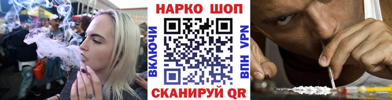 Названия наркотиков Нижний Тагил Cocaine МЕТАМФЕТАМИН Alpha PVP Конопля ГАШИШ Меф мяу мяу Амфетамин