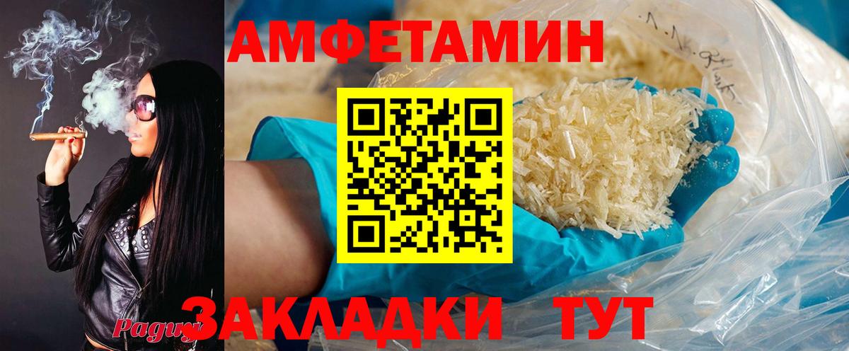 АМФЕТАМИН VHQ  Вход с VPN  АМФЕТАМИН  Нижний Тагил 