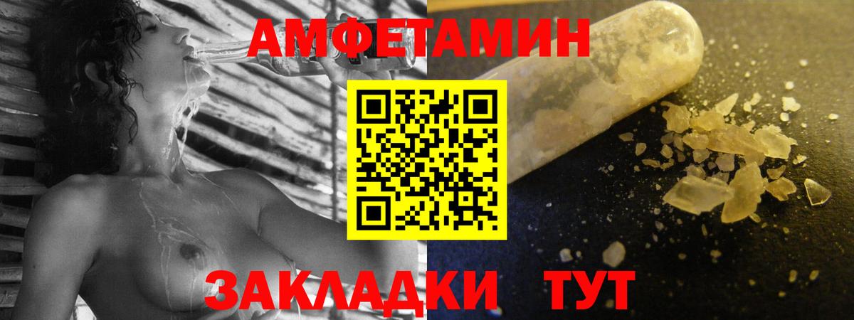 Амфетамин 98% Нижний Тагил
