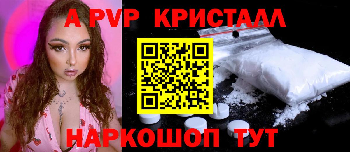 APVP СК КРИС Нижний Тагил