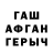 Кетамин VHQ Zenya Ozerova