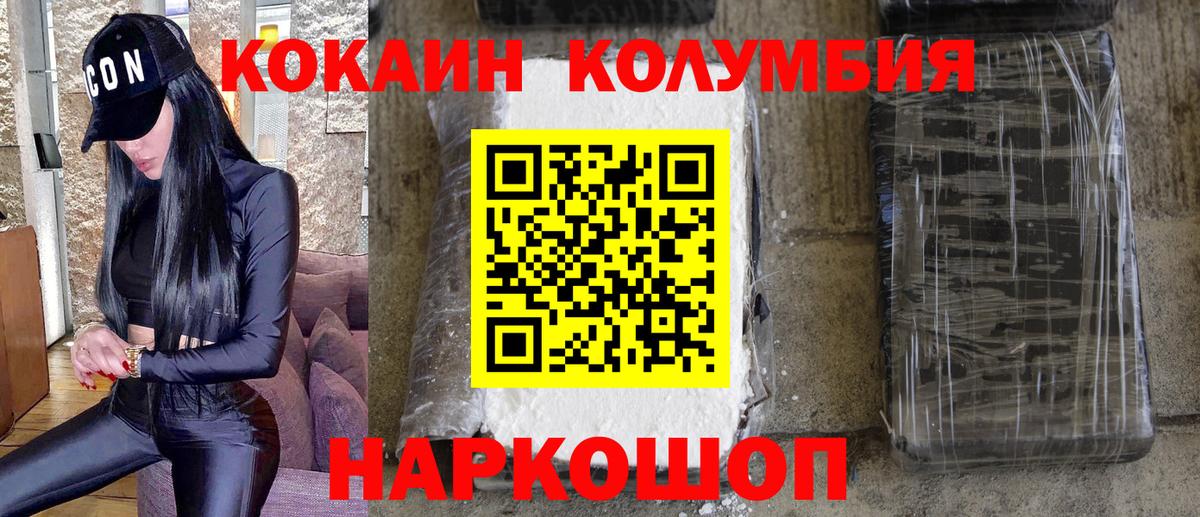 COCAIN Боливия Нижний Тагил