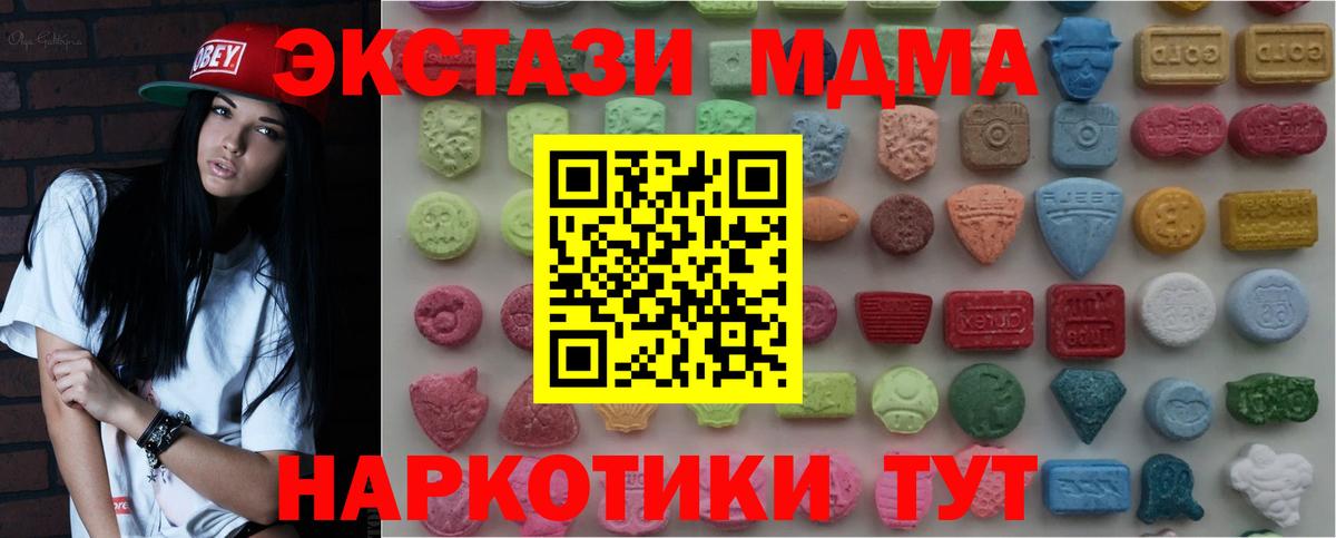 Нижний Тагил  Экстази Cube  ЭКСТАЗИ  ЭКСТАЗИ Philipp Plein  даркнет Telegram  Вход с VPN  купить наркотики сайты  МЕГА tor 