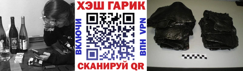 ГАШИШ индика сатива где купить наркотик Нижний Тагил