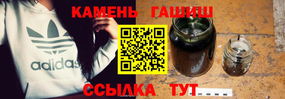 ГАШИШ хэш Нижний Тагил