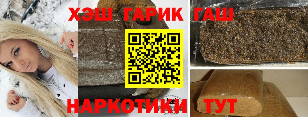 ГАШ индика сатива  Гашиш AMNESIA HAZE  Нижний Тагил  Вход с VPN 