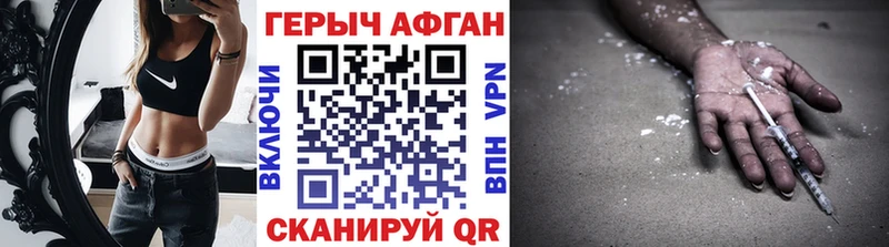 закладка  omg ТОР  мориарти Telegram  Нижний Тагил  Героин герыч 