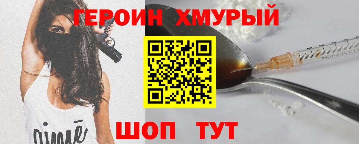 Alpha-PVP Нижний Тагил