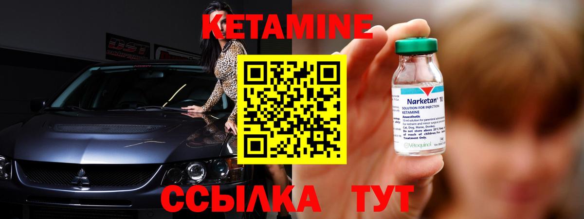 omg сайт  Вход с VPN  КЕТАМИН ketamine  Нижний Тагил  Кетамин ketamine 