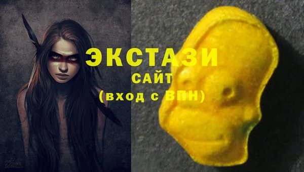 ECSTASY Аркадак