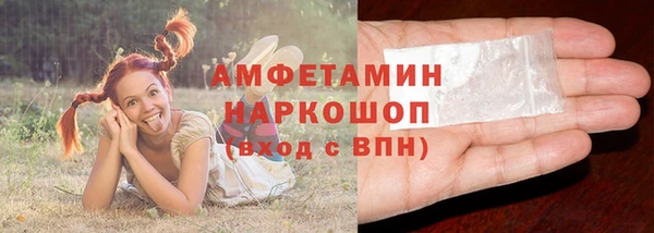 марки nbome Армянск
