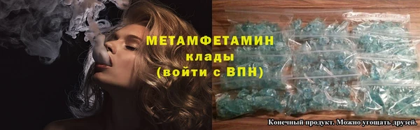 марки nbome Армянск