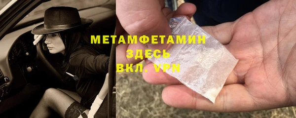 марки nbome Армянск