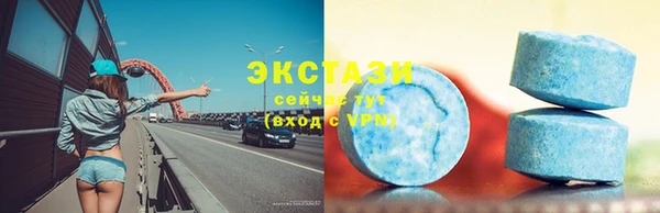 ECSTASY Аркадак