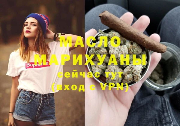 марки nbome Армянск