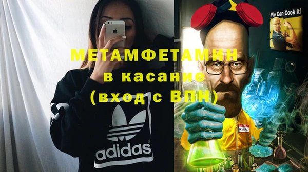 марки nbome Армянск