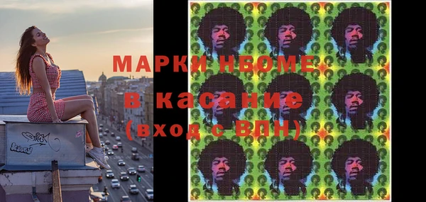 марки nbome Армянск