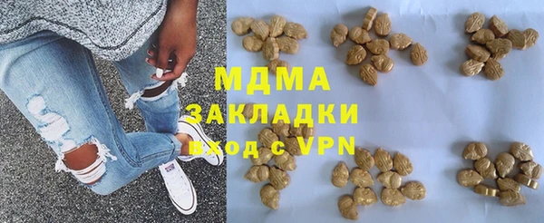 марки nbome Армянск