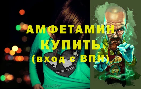 марки nbome Армянск