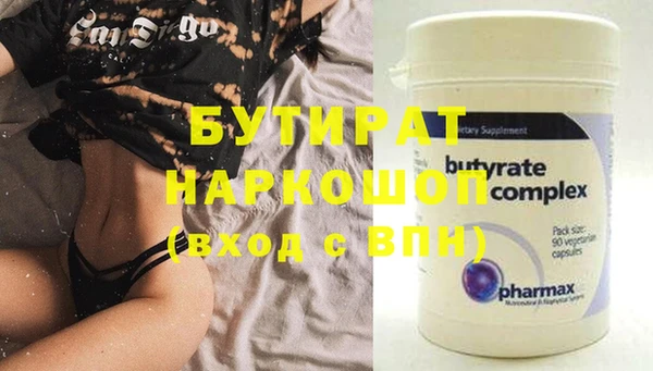 ECSTASY Аркадак