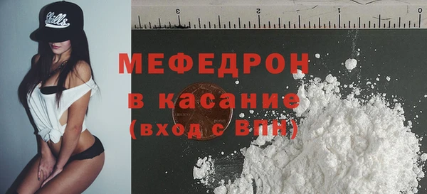 мефедрон Алексеевка