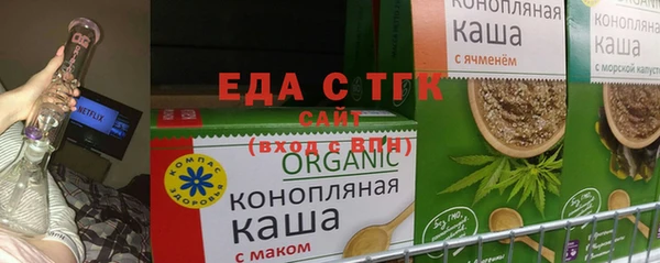 ECSTASY Аркадак
