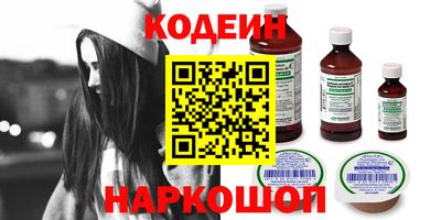 амфетамин Чебаркуль