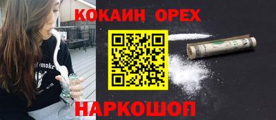 ПСИЛОЦИБИНОВЫЕ ГРИБЫ Ипатово