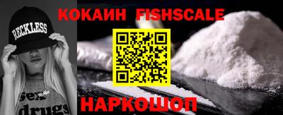 кокаин VHQ Ирбит