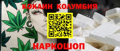 кокаин VHQ Ирбит