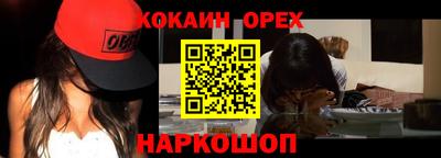 кокаин VHQ Ирбит