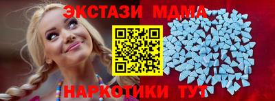 ПСИЛОЦИБИНОВЫЕ ГРИБЫ Ипатово