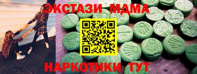 кокаин VHQ Ирбит