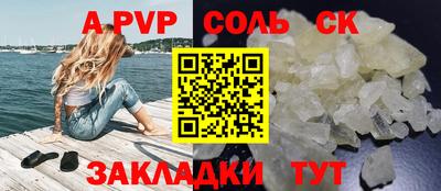 ПСИЛОЦИБИНОВЫЕ ГРИБЫ Ипатово