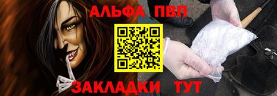 кокаин VHQ Ирбит