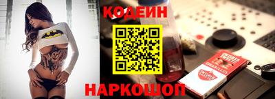 кокаин VHQ Ирбит