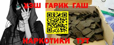 ПСИЛОЦИБИНОВЫЕ ГРИБЫ Ипатово