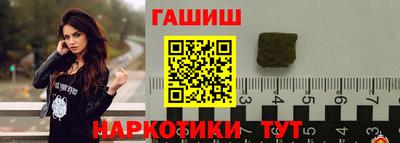 ПСИЛОЦИБИНОВЫЕ ГРИБЫ Ипатово