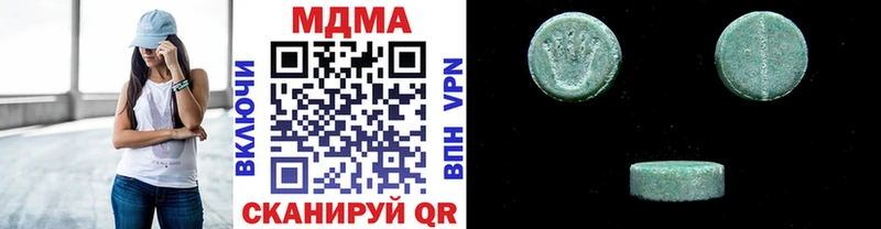 МДМА молли  наркотики  Нижний Тагил 