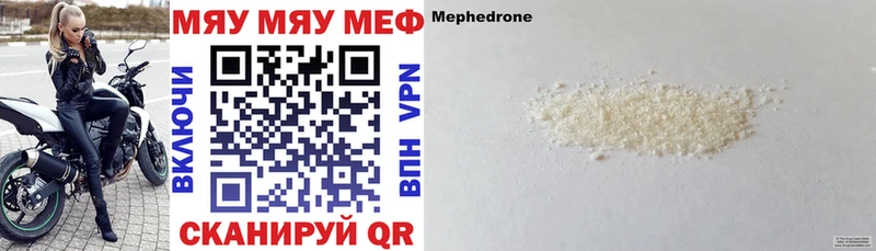 Мефедрон 4 MMC  Нижний Тагил 