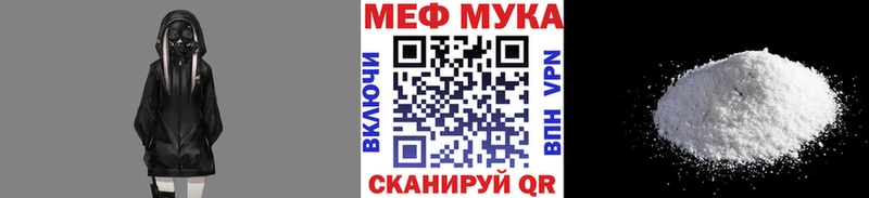 МЕФ кристаллы Нижний Тагил