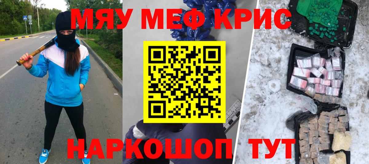 Нижний Тагил  Гашиш  МЕФ   Alpha PVP СОЛЬ кристаллы  КОКАИН  Вход с VPN  Каннабис  Мефедрон 