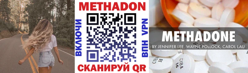 Метадон белоснежный Нижний Тагил
