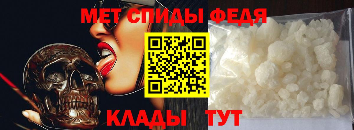 МЕТАМФЕТАМИН Methamphetamine  Метамфетамин  Нижний Тагил  Вход с VPN 