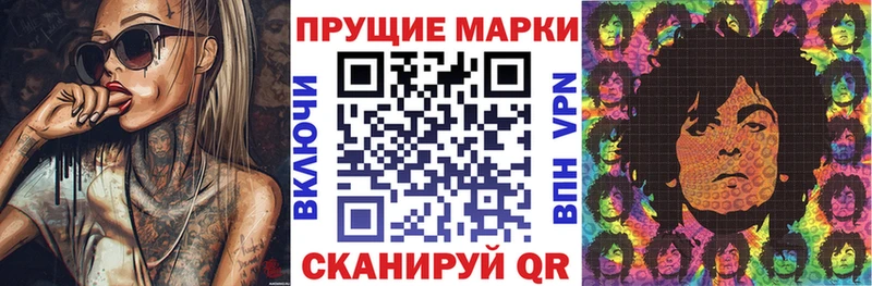 Марки 25I-NBOMe 1,8мг  гидра зеркало  Нижний Тагил 