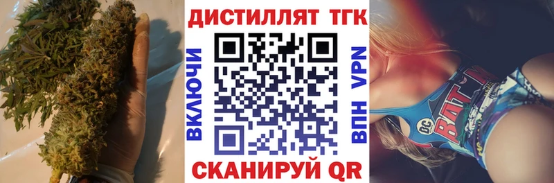 Дистиллят ТГК THC oil  Нижний Тагил 