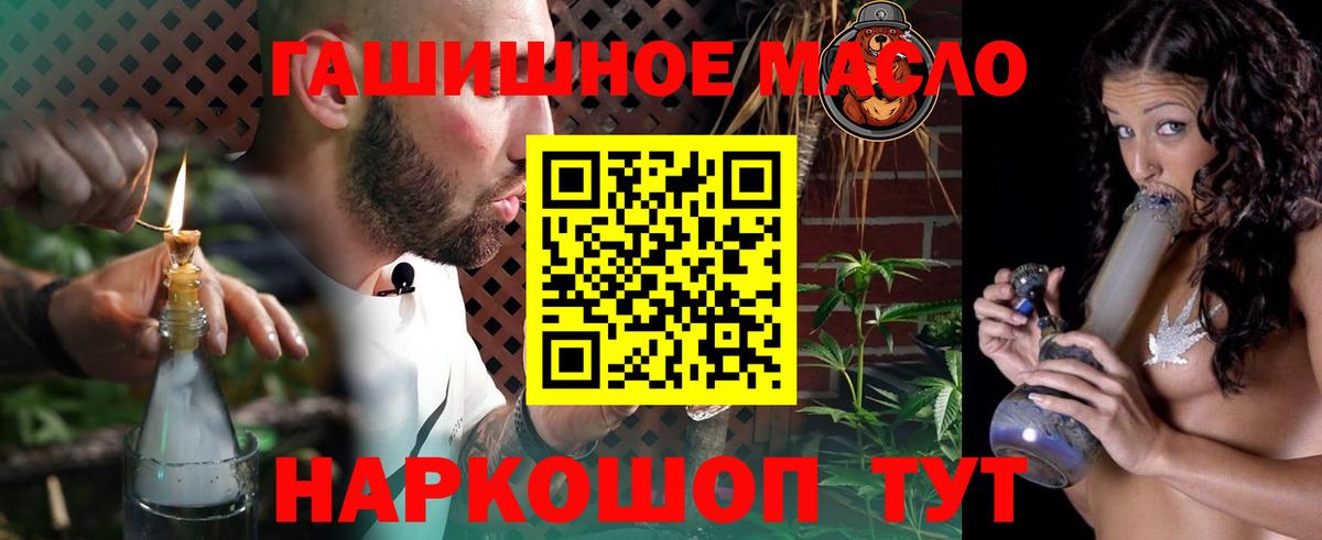 ТГК вейп  Вход с VPN  цены наркотик  Дистиллят ТГК Wax  Нижний Тагил 