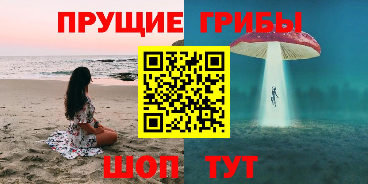 наркотики  Псилоцибиновые грибы ЛСД  Нижний Тагил  Вход с VPN  Псилоцибиновые грибы MAGIC MUSHROOMS 