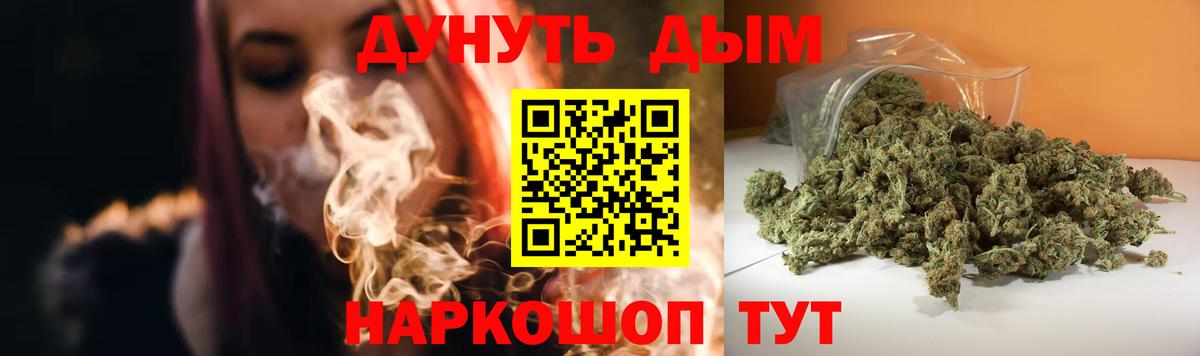 Шишки марихуана сатива Нижний Тагил